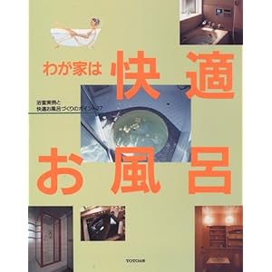 �킪�Ƃ͉��K�����C�\��������Ɖ��K�����C�Â���̃|�C���g27  