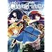 �يE��L�J�I�X�t���A Second Chapter (Role&Roll RPG�V���[�Y)