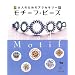 �r�[�Y�@Beading
