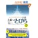 �㋉�ւ̂Ƃт� - �R���e���c�ƃ}���`���f�B�A�Ŋw�ԓ��{�� TOBIRA Gateway to Advanced Japanese Learning Through Content and Multimedia