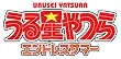 ���鐯��� �G���h���X�T�}�[(���T����)