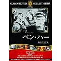 �x���E�n�[ [DVD]