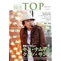 �ؗ� T.O.P 2010�N 05����-�L���E�i���M��/BIGBANG/2PM/2AM
