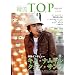 �ؗ� T.O.P 2010�N 05����-�L���E�i���M��/BIGBANG/2PM/2AM