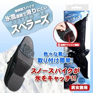 【クリックで詳細表示】アクティカ DXスベラーズ 男女兼用フリー 日本製
