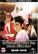 冎R��B �V��̌� �f�W�^���E���}�X�^�[�� [DVD]