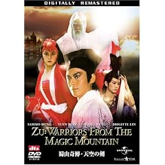 冎R��B �V��̌� �f�W�^���E���}�X�^�[�� [DVD]