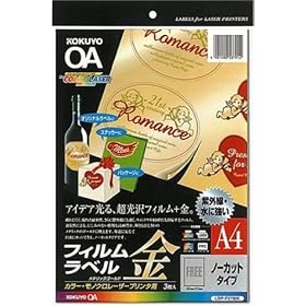 KOKUYO �J���[���[�U�[&�J���[�R�s�[�p�t�B�������x�� A4 3�� ���^���b�N�S�[���h LBP-F2790K
