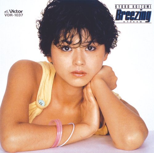  Breezing +2(紙ジャケット仕様)