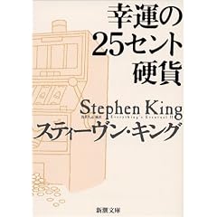 �K�^��25�Z���g�d�� (�V������)