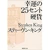 �K�^��25�Z���g�d�� (�V������)