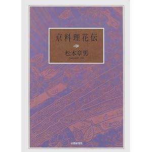 �������ԓ`  