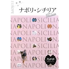 �i�|���E�V�`���A (�����`�b�^) (�����`�b�^�\���[���b�p)