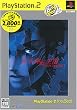 �^�E���_�]��III ~NOCTURNE PlayStation 2 the Best