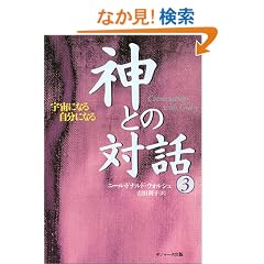 �_�Ƃ̑Θb�q3�r�F���ɂȂ鎩���ɂȂ�