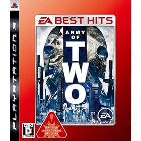 EA BEST HITS �A�[�~�[ �I�u �c�[