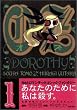 OZ�\DOROTHY (1) (Seed!comics)
