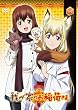 �䂪�Ƃ̂���ׂ��܁B �ʏ�� ��l�� [DVD]
