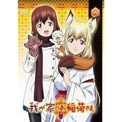 �䂪�Ƃ̂���ׂ��܁B �ʏ�� ��l�� [DVD]
