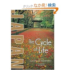 �p���� �W���p���l�G�ƕ��� - Japan: The Cycle of Life