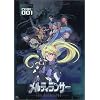 �����e�B�����T�[ The Animation CODE:001 [DVD]