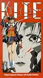  Kite (Sub) [VHS] [Import USA]