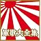 ���E�R��
