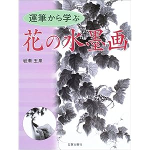 �^�M����w�ԉԂ̐��n��