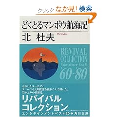 �ǂ��Ƃ�}���{�E�q�C�L (�p�앶��)