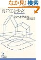 �C�ɏZ�ޏ��� (�����ЌÓT�V�󕶌�)
