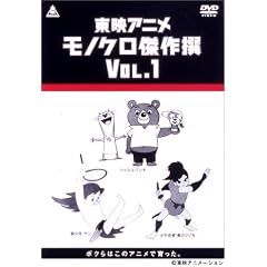 ���f�A�j�����m�N������I Vol.1 [DVD]
