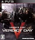 ARMORED CORE VERDICT DAY(�����ޡ��ɡ����� �������ǥ����ȥǥ�)