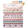 �r�[�Y�̉����� Vol.3