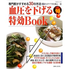 ���������������Book�\���オ�����߂�30�̕��@ (�����V���[�Y)
