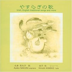 �₷�炬�̉� Irish, English traditional songs and more