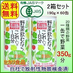 ��؈��ނȂ炱��I1�����@2���^�i60�ʁj�L�@�i�`�r�F��