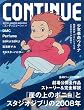�R���e�B�j���[vol.41