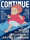 [Book]Perfume コンティニューvol.41