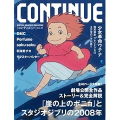 �R���e�B�j���[vol.41