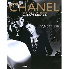 �V���l���\�X�^�C���Ɛl��