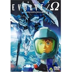 GUNDAM EVOLVE../ (ガンダムイボルブ ダブルドットスラッシュ) Ω(オメガ)