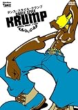 �_���X�E�X�^�C���E�N�����v [DVD]