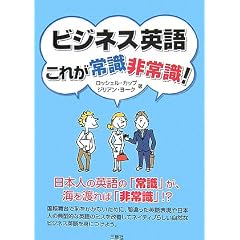�r�W�l�X�p�� ���ꂪ�펯�E��펯!