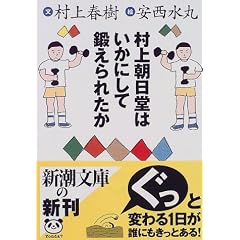 ���㒩�����͂����ɂ��Ēb����ꂽ�� (�V������)