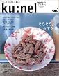ku:nel (�N�E�l��) 3��