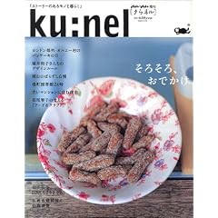 ku:nel (�N�E�l��) 3��