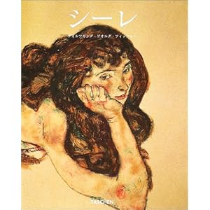 �G�S���E�V�[�� (�^�b�V�F���E�r�b�O�A�[�g�V���[�Y)