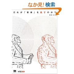 ���ꂪ�u���y�v���E���̂�? (NT2X)