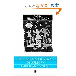 【クリックでお店のこの商品のページへ】The English History of African American English (Language in Society): Shana Poplack: 洋書