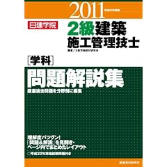 2�����z�{�H�Ǘ��Z�m[�w��]������W�@����23�N�x��